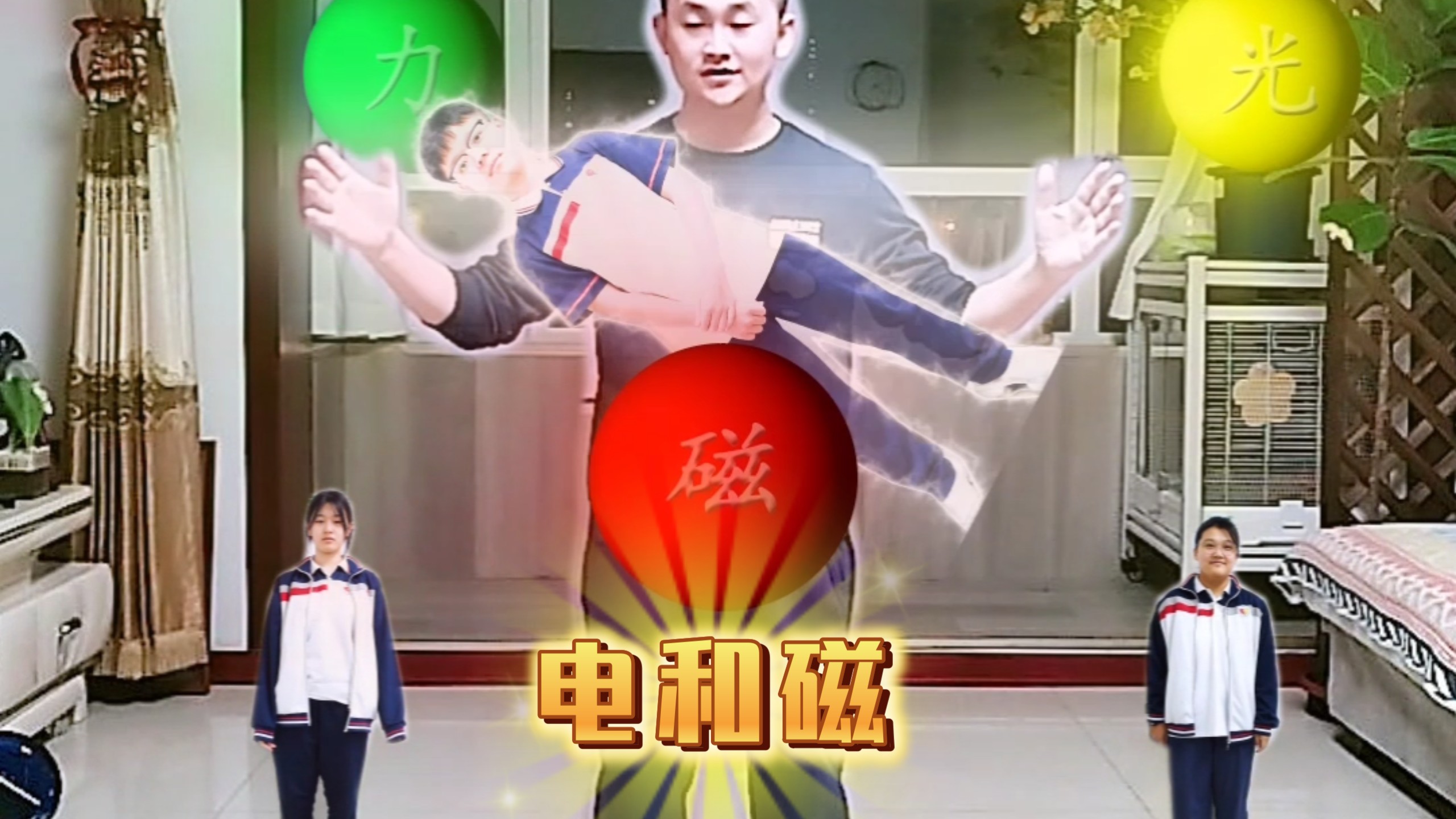 中考物理特效制作注意甄别