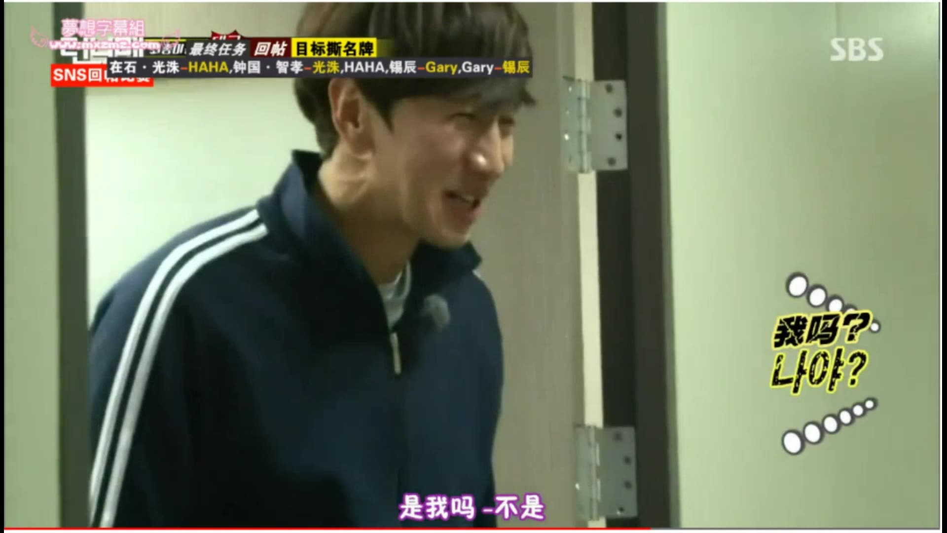 [Runningman] 李光洙主动送上姓名条,金钟国岂有不收之理!哔哩哔哩bilibili