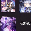 最新爆料信息来了