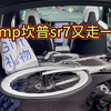 camp坎普sr7又走一台#自行车 #公路车 #坎普