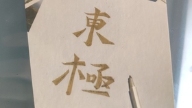 b3a3b49ba9c75b21457eef30fc0e786fac50336e.jpg@280w_158h_1c_100q.jpg