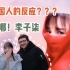 外国路人评价李子柒的视频，真的好羡慕中国的生活…
