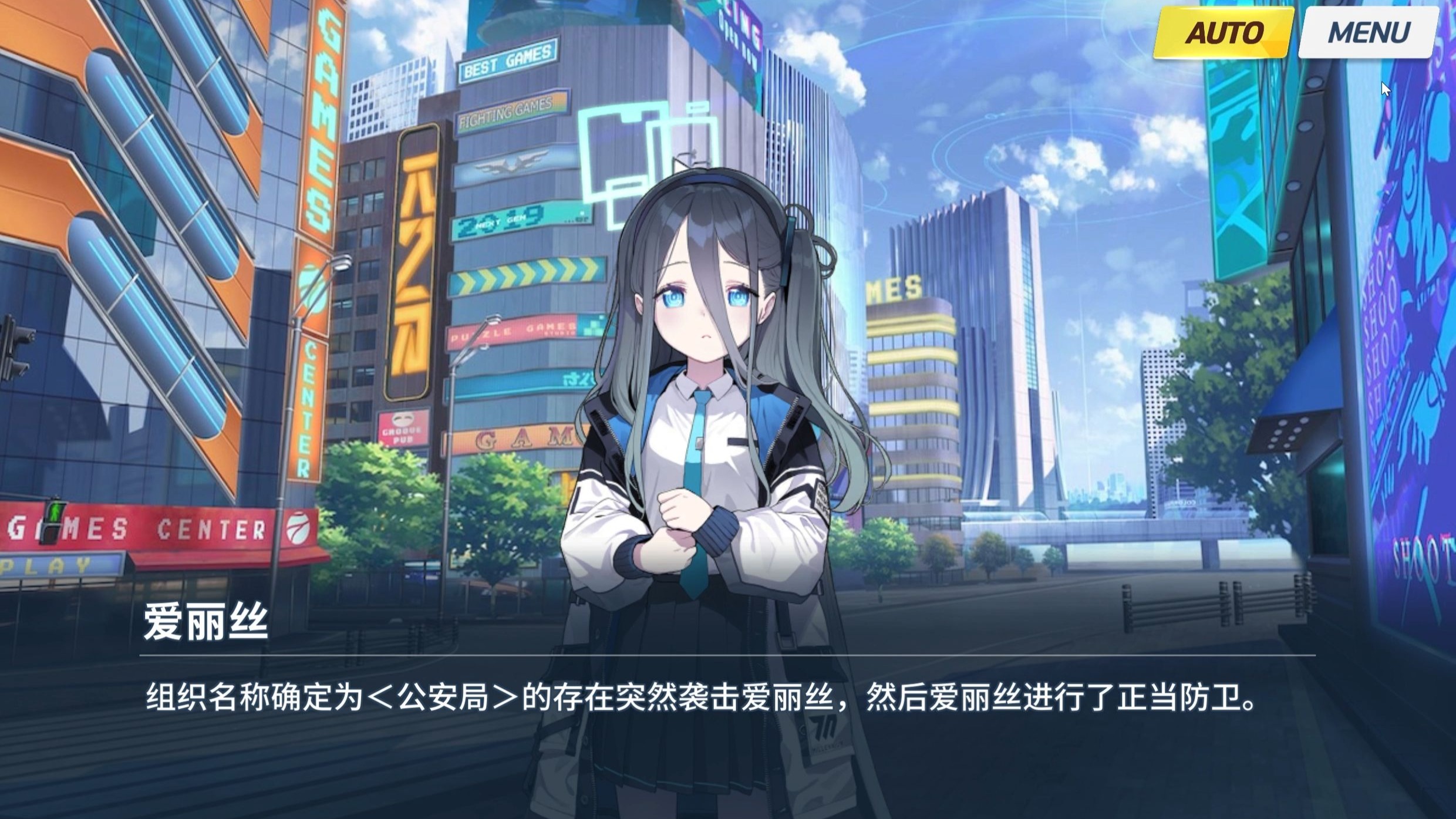 徘徊者的新日常04 阴错阳差的相遇【蔚蓝档案/AA二创】