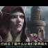 (8K转制）魔兽世界：争霸艾泽拉斯 CG动画（1080P+中英字幕）