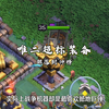 唯二超标装备 #部落冲突 #部落冲突逆光 #部落冲突夯木节_游戏热门视频