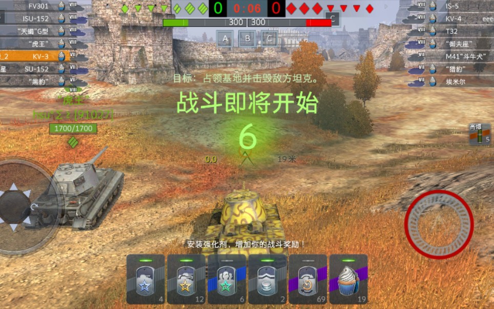 [电竞方糖 坦克世界闪击战 kv3和kv4的区别