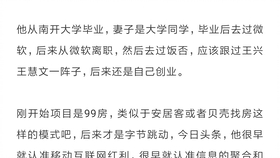 b3b5bc2f1a5478f5076c49140044eb558fee78ae.jpg@280w_158h_1c_100q.jpg
