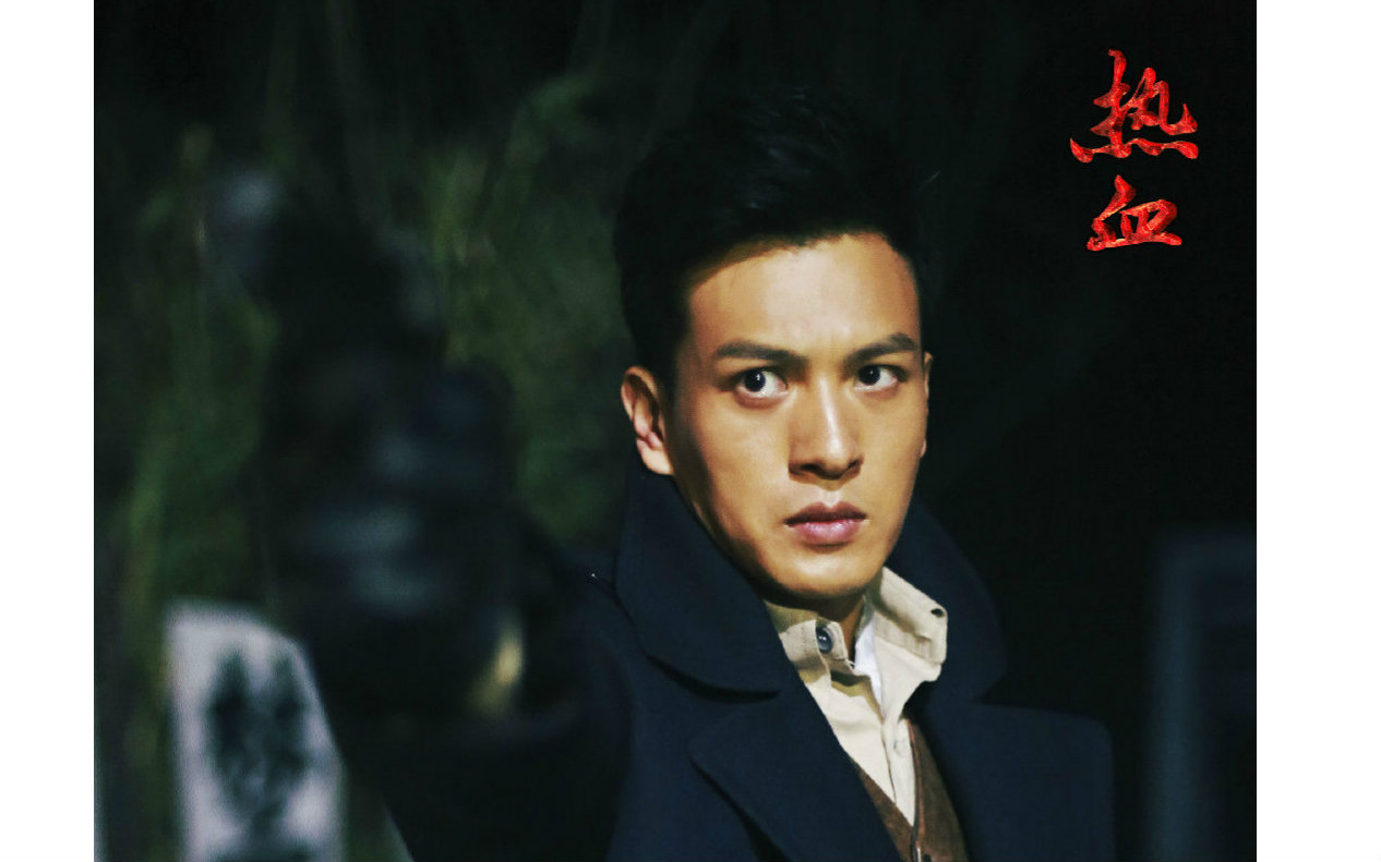 电视剧热血 马敬涵 饰演 韩烨 热血第一集 剪辑