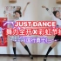 【国行舞力全开X彩虹节拍】-桃子跟着2233娘一起跳舞！