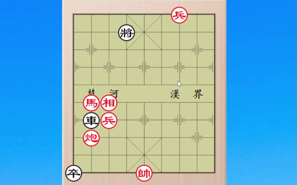 左相逐鹿:看似红棋无杀,却左右开弓弃一相后马炮兵呈合围之势哔哩哔哩bilibili