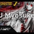 DJ Myosuke - Latest Weapon