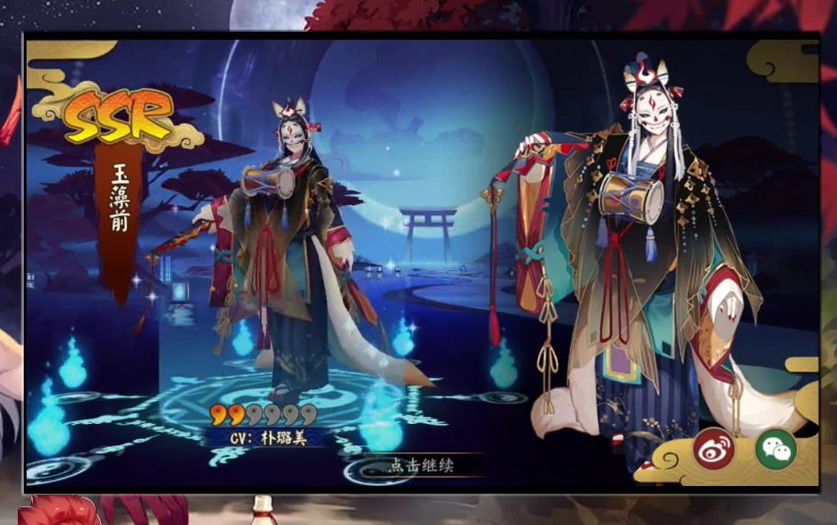 【阴阳师】双十一直播抽大舅&少主!