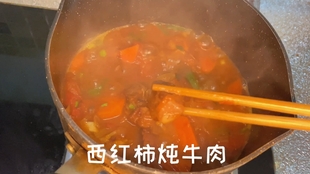 怎么做西红柿炖牛肉好吃又烂呢 b3bddd34de68b7ee663b502697ed33b7cb370520.jpg@310w_174h_1c_100q.jpg