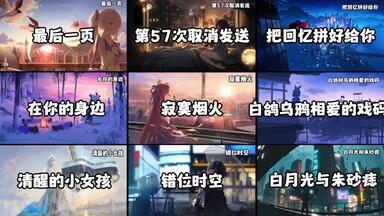 2025全网热门爆火<em class="keyword">歌曲</em>合集，热榜+好听双在线！这些歌不火没道理；每一首都很好听，无损音质欢迎各位品鉴！