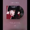 惊天大瓜，派2女主播竟然