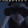 女孩偷窥对面男孩，却意外发现邻居的惊天大秘密