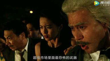 为什么杨婆婆是超级市场最恐怖的武器？《<em class="keyword">百变星君</em>》—周星驰