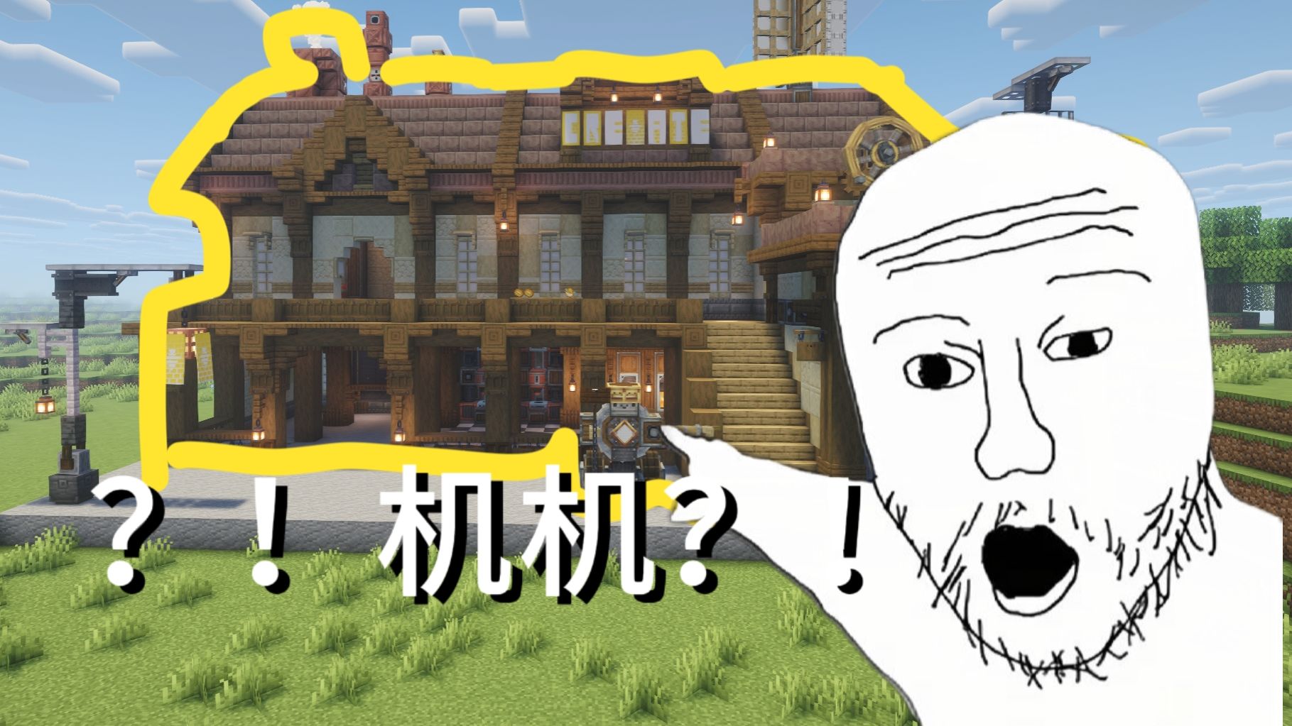 机械动力能做什么建筑?