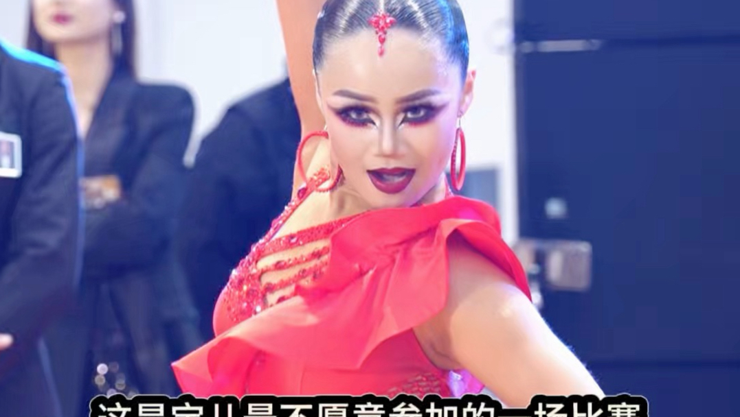 这是宝儿最不愿意参加的一次比赛了