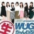 【生放送】挑战『新全民高尔夫』!Fami通presents WUG频道!第8回