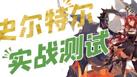 哔哩哔哩看不了完整版电影 b3d6468578152d344e8b890e2b0473af6de0f9d9.jpg@480w_270h_1c