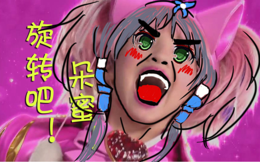 【洛天依】朵蜜之爱【哈士奇\/Cover曲】下载(AV5549557)-哔哩哔哩唧唧-bilibili视频|弹幕在线下载