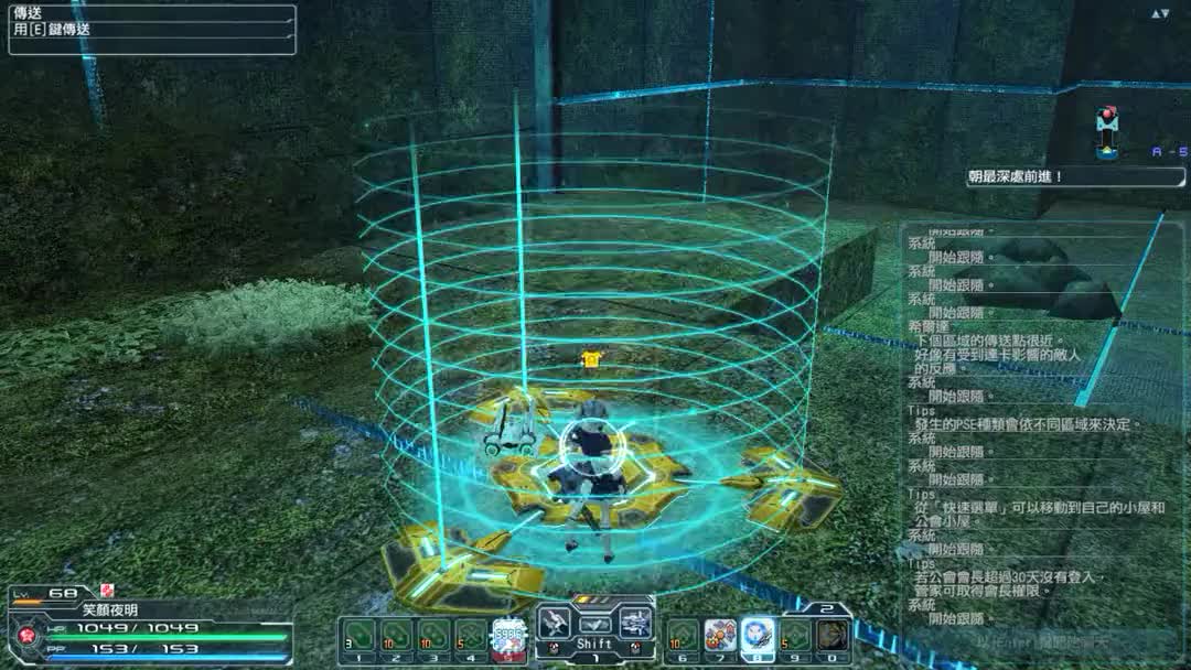 梦幻之星OL2-港台服GUHU-SOLOSH斗龙