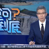 【地理/气候】今年会现“超强厄尔尼诺”吗？对我国影响几何？｜气象｜厄尔尼诺现象｜灾害预防｜自然地理｜地理科普｜一问到底｜共同关注