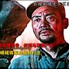 一寸山河一寸血