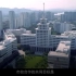 哈尔滨工业大学（深圳）2018宣传片
