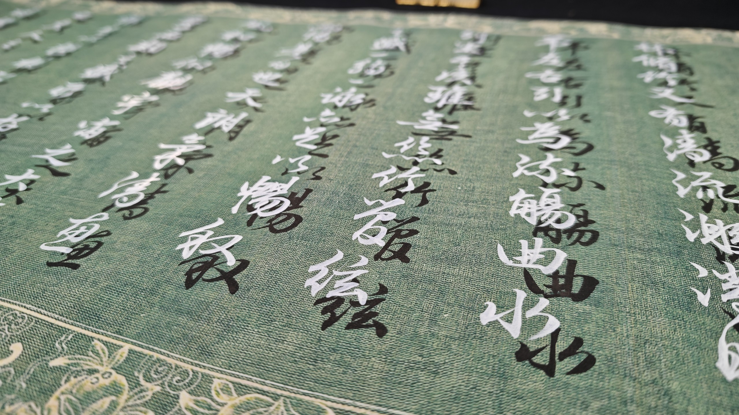 黑白色悬浮字，写《征明临兰亭》，我也来！