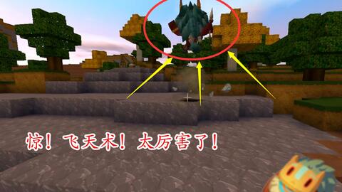 如何送别人皮肤我的世界 b3fa0a1cebd61623b658db884334b9d94ef4e187.jpg@480w_270h_1c