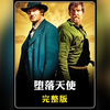 这个男人也太狠了