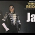 4K【致敬迈克尔杰克逊演唱会】JAM - 巴西著名MJ模仿者 Rodrigo Teaser