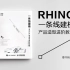 《一条线建模Rhino产品造型进阶教程》案例教程 (完整版)
