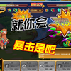 【卡布西游】平民克星攻略冰龙神超进化九幽全流程