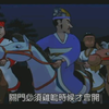 战国四公子