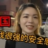 老挝媳妇说：因为我在中国我不怕，中国给我很强的安全感！