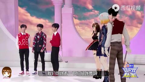 王牌对王牌片段时代少年团宋亚轩 b4112555c6de0c298546273ccb2589548bb394d5.jpg@480w_270h_1c