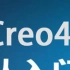 【 Creo/4.0（上部分70集）全套视频教程-入门-精通】