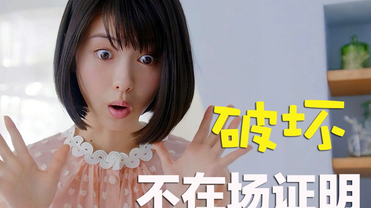 悬疑推理：难以破解的凶杀谜案，凶手像是根本没有到过案发现场