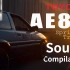 一路有你！AE86-让你“声”临其境【纯享系列】【4K HD】
