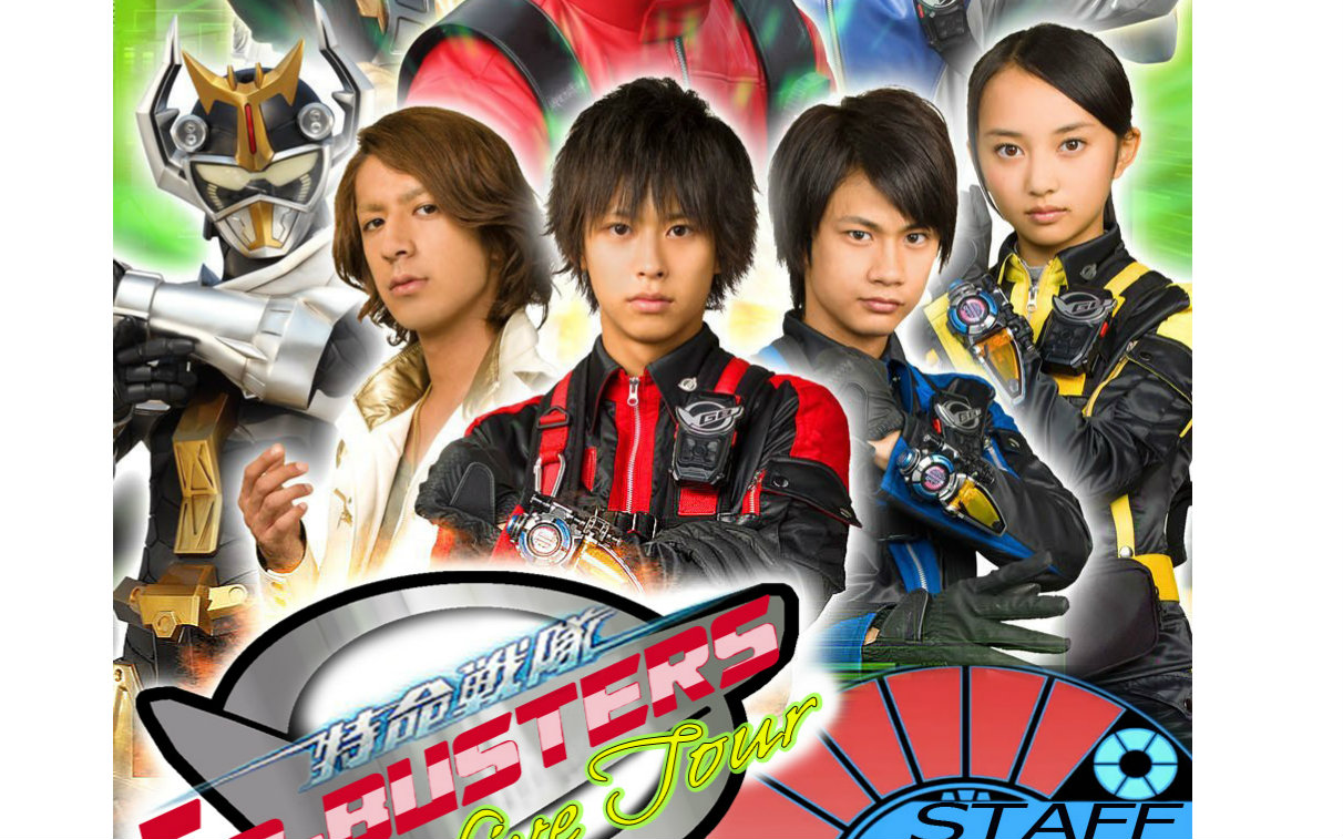 无限大字幕组特命战队finallivetour2013舞台talkv2