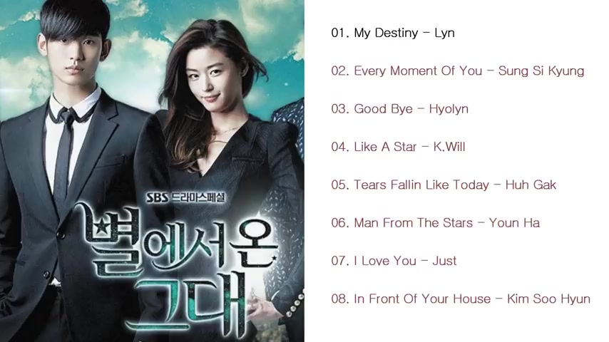 Korean songs my love