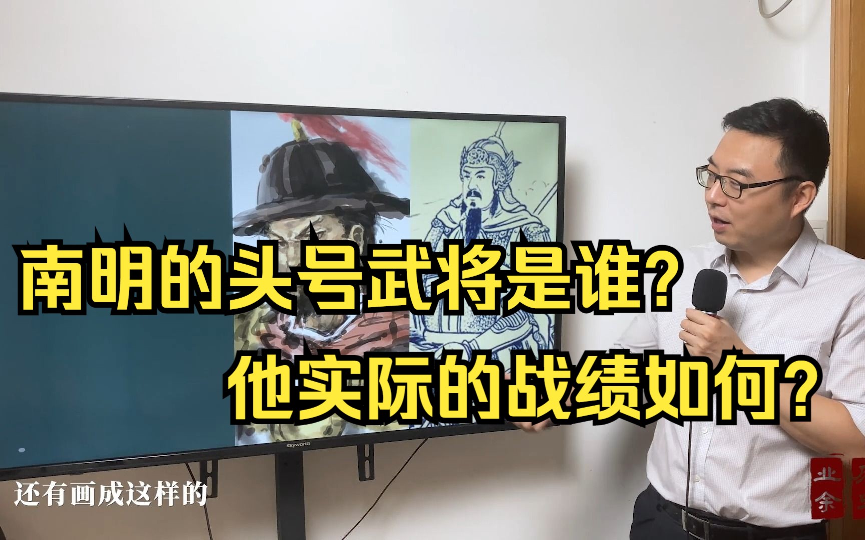 南明的头号武将是谁？他实际的战绩如何？