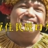 萨摩亚原住民脱口秀【中英字幕】高清完整版
