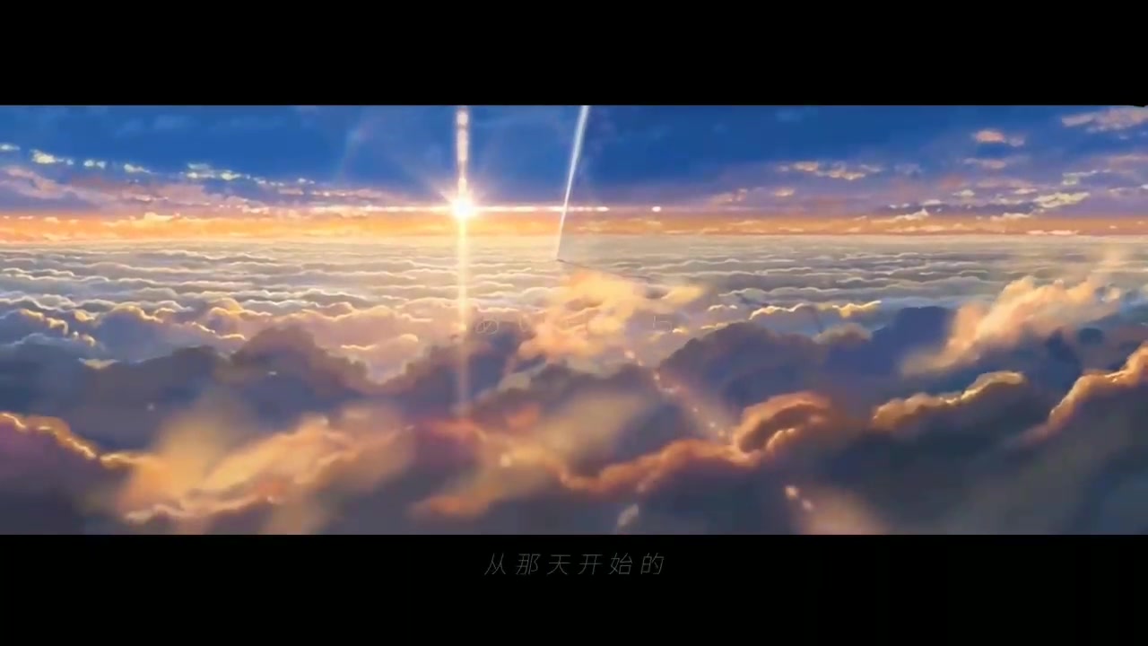 你的名字