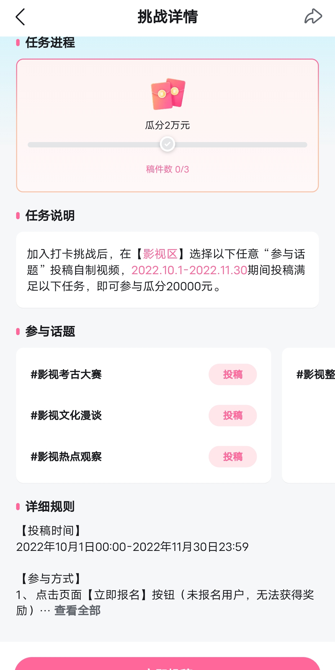 9475-bilibili