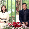 20230131  高橋英樹、高橋真麻