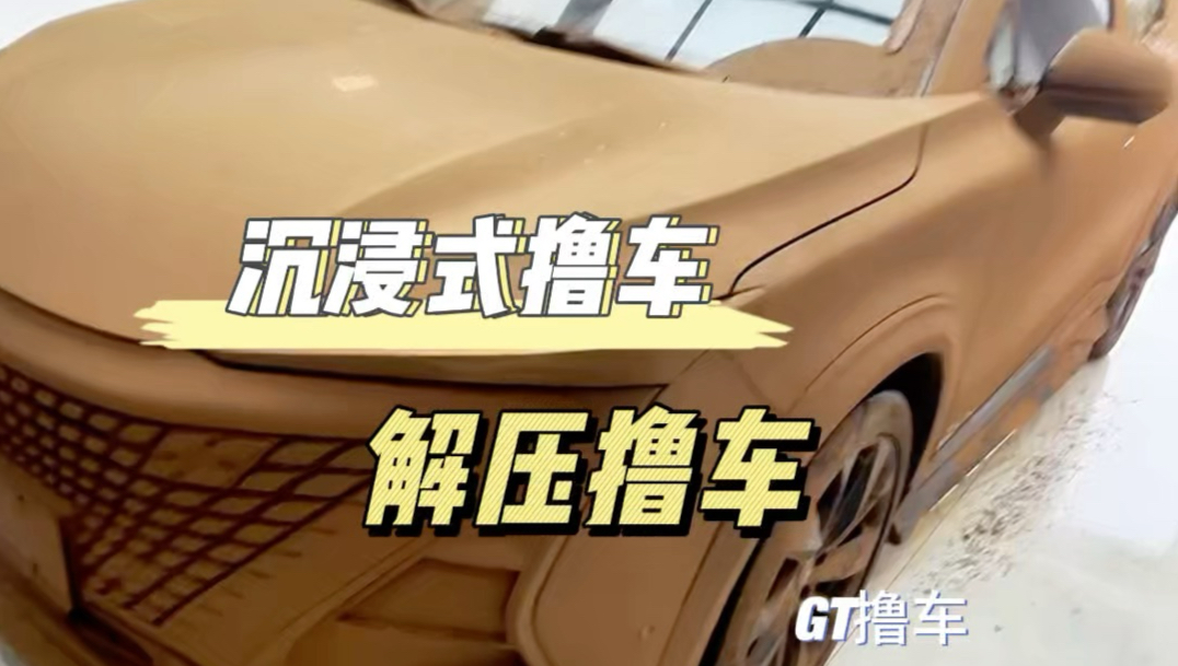 这个车400你们说值得不值得？